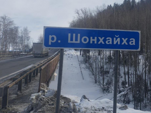 Как исправляются ошибки на дорожных указателях Иркутской области