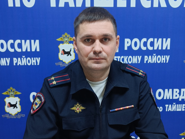 Кадровые перемены в ОМВД России по Тайшетскому району ГУ МВД России по Иркутской области