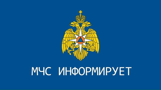 Уважаемые жители и гости города Тайшета и Тайшетского муниципального округа, просим Вас соблюдать меры пожарной безопасности!