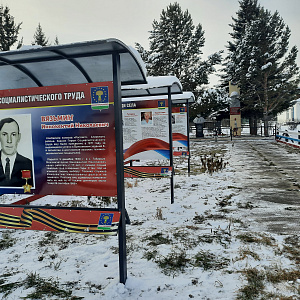 Разные новости Аларского района