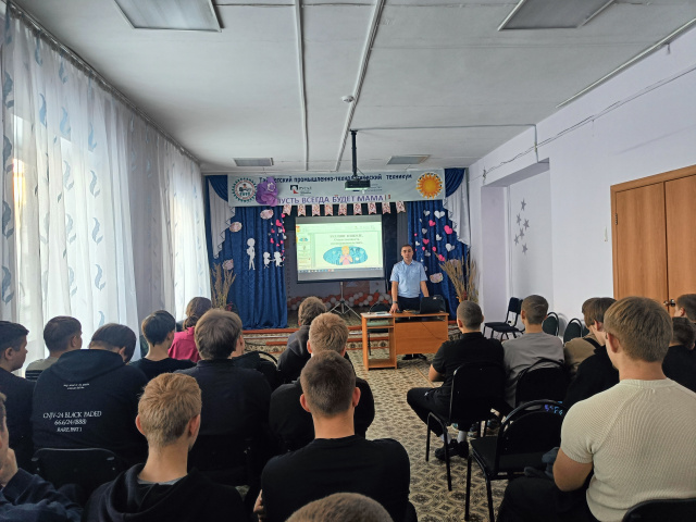 В Тайшете сотрудники ОМВД провели лекцию по профилактике буллинга и антиобщественных действий несовершеннолетних