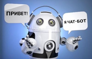 В Приангарье действует чат-бот «Анти-Нарко Гид Иркутской области»