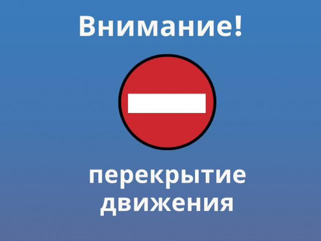 Вниманию автомобилистов Тайшета!!! 