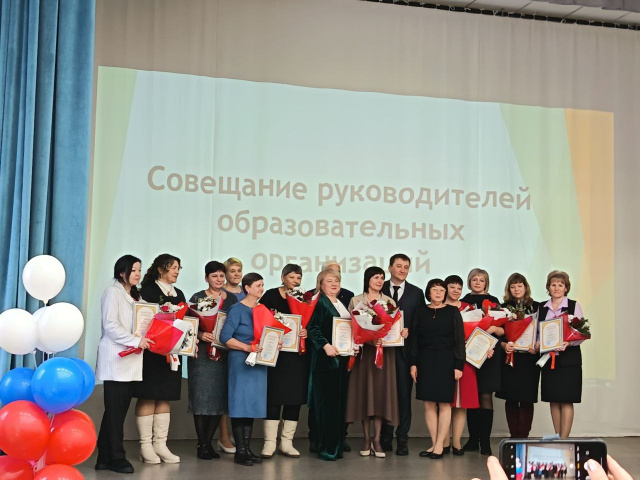 29 педагогов Тайшетского округа удостоены наград Министерства просвещения Российской Федерации