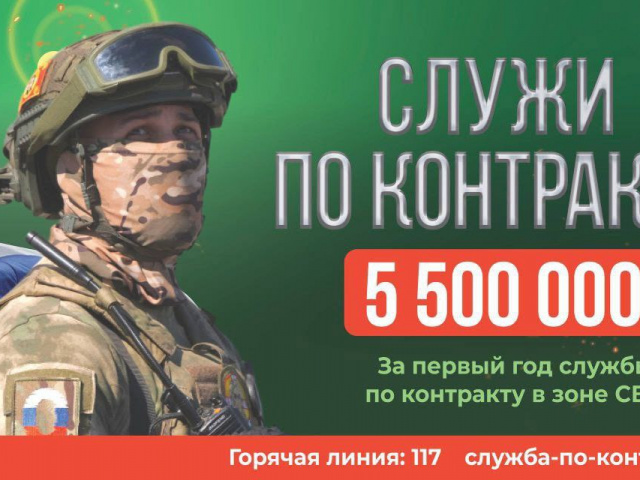 Мужчин Иркутской области приглашают на службу в БПЛА