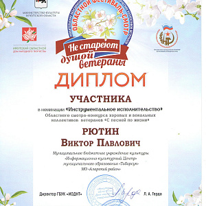 Разные новости Аларского района