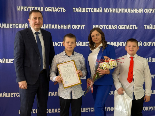 Сегодня в ДК «Юбилейный» состоялось знаковое событие для молодых семей Тайшетского округа. 