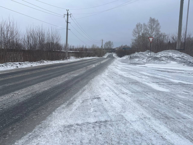 Внимание, гололёд!  