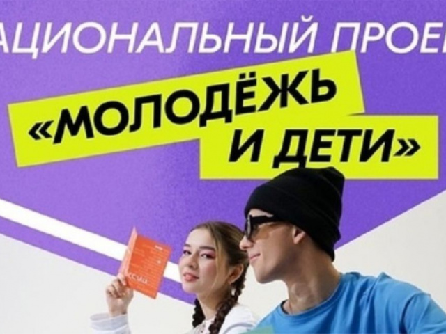 ❕Молодые ученые – герои масштабной рекламной кампании о научных специальностях.