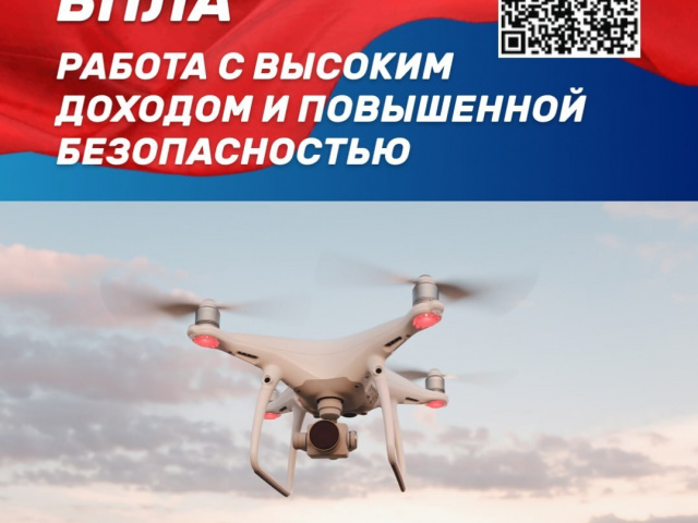 Кто управляет небом, оставаясь на земле?