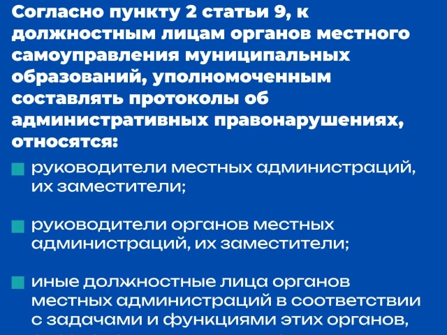 Иркутская область продолжает борьбу с уличной рекламой наркотиков