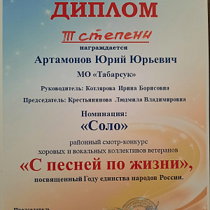 Разные новости Аларского района