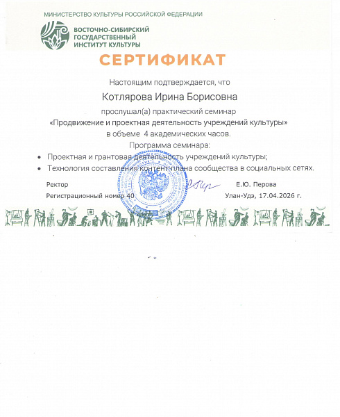 Наши достижения 2026