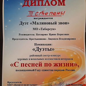 Разные новости Аларского района