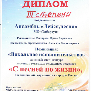 Разные новости Аларского района