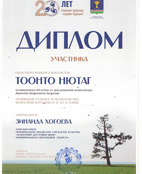 Наши достижения 2026