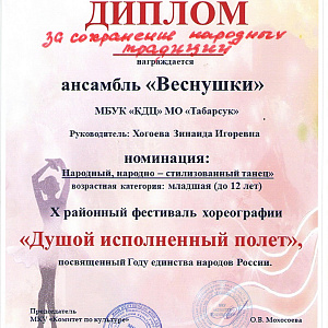 Разные новости Аларского района