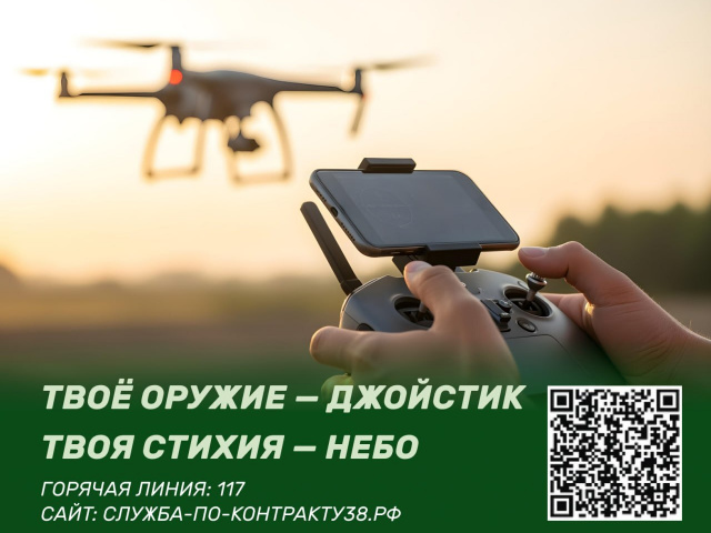 Войска будущего ищут профессионалов