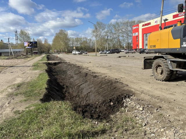 В Тайшете ремонтируют тротуары и не только. В Тайшете ремонтируют тротуары и не только.