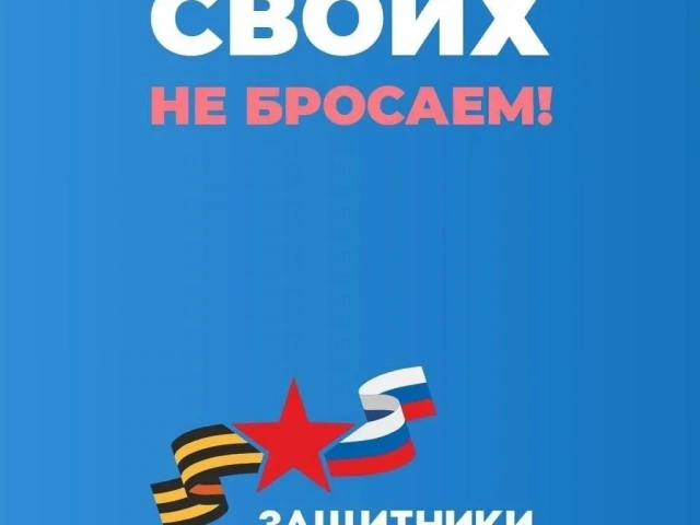 Фонд «Защитники Отечества» продолжает развивать систему психологической поддержки ветеранов СВО и их семей. 