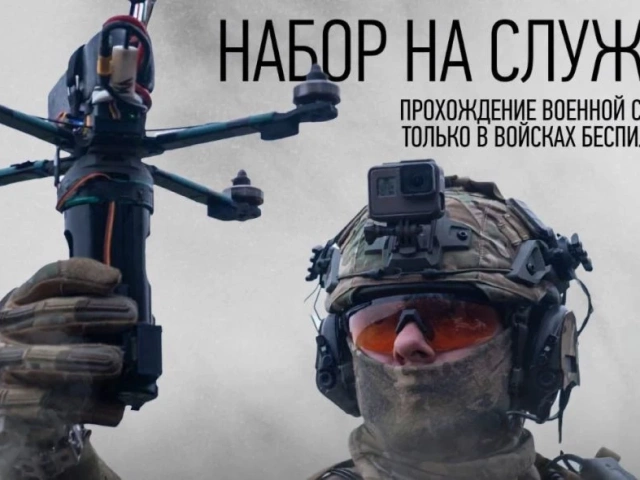 Оператор БПЛА — это тот, кто управляет небом, оставаясь на земле. 