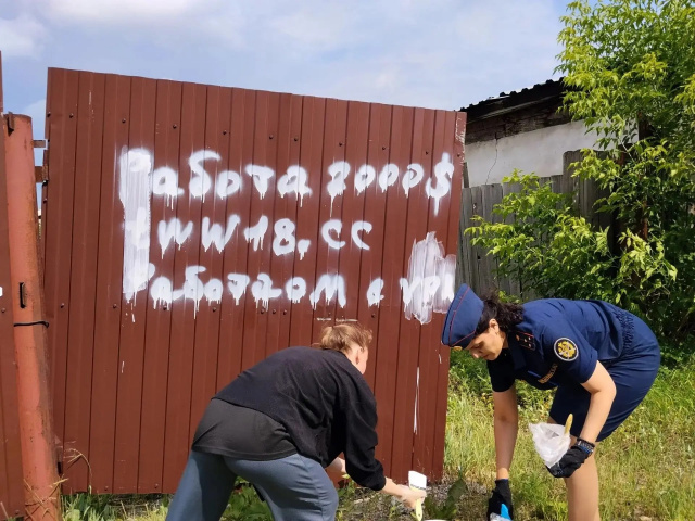 Сегодня в Тайшетском округе  состоялась очередная акция «Стопнаркотик» по закраске надписей, рекламирующих продажу наркотических и психотропных веществ