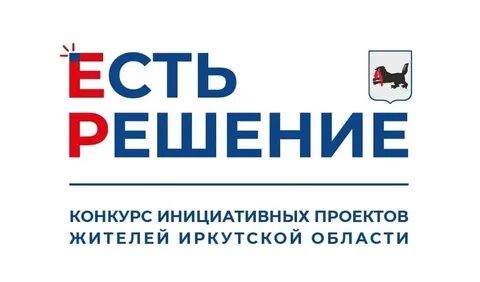 28 июля в 10.00 в МДК «Юбилейный» состоится собрание граждан по выдвижению (рассмотрению) инициативных проектов
