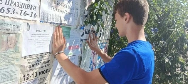 В Тайшете волонтёры  местного отделения «Движения первых» из  школы № 23  присоединились к  профилактической  акции «Уничтожим коноплю!», которая проводится на территории нашего округа совместно с антинаркотической комиссией.