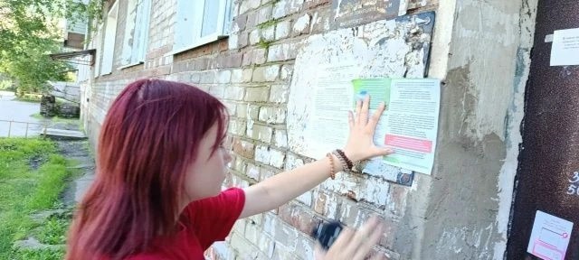 В Тайшете волонтёры  местного отделения «Движения первых» из  школы № 23  присоединились к  профилактической  акции «Уничтожим коноплю!», которая проводится на территории нашего округа совместно с антинаркотической комиссией.