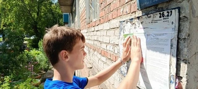 В Тайшете волонтёры  местного отделения «Движения первых» из  школы № 23  присоединились к  профилактической  акции «Уничтожим коноплю!», которая проводится на территории нашего округа совместно с антинаркотической комиссией.