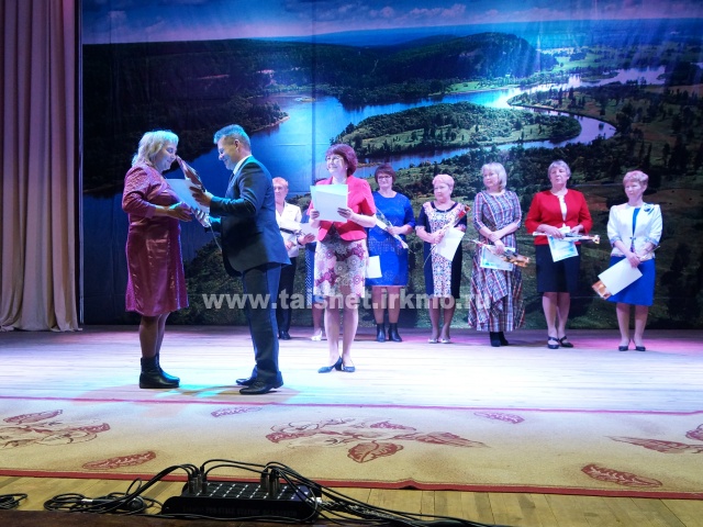 В Тайшетском районе чествовали педагогов