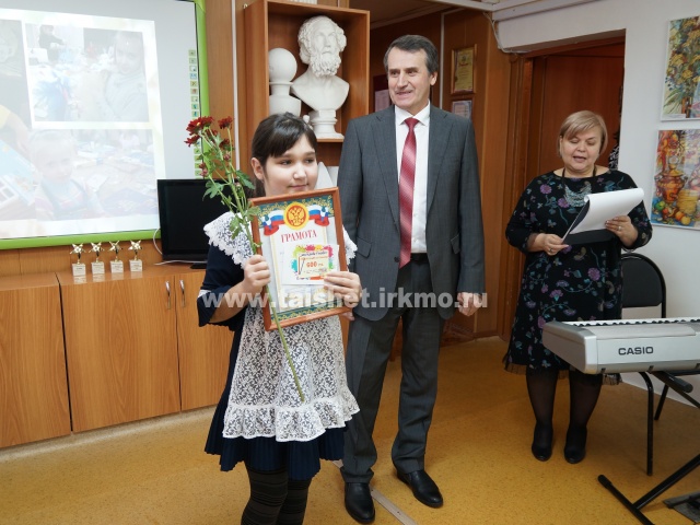 В Тайшетском районе чествовали талантливую молодежь
