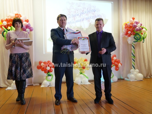 Положительное заключение проектной документации на капитальный ремонт здания МКОУ СОШ №14 в городе Тайшете  стало главным подарком к 80-летнему юбилею школы