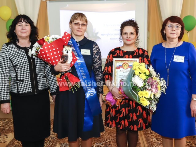Завершился муниципальный этап профессионального конкурса «Воспитатель года – 2019»