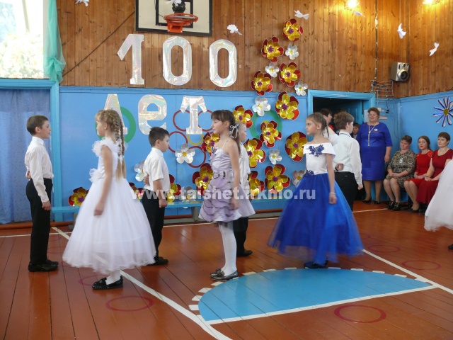Тальская школа отметила 100-летний юбилей