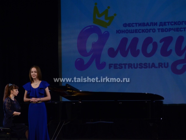 III Международный конкурс- фестиваль «Сердце Сибири» г.Новосибирск