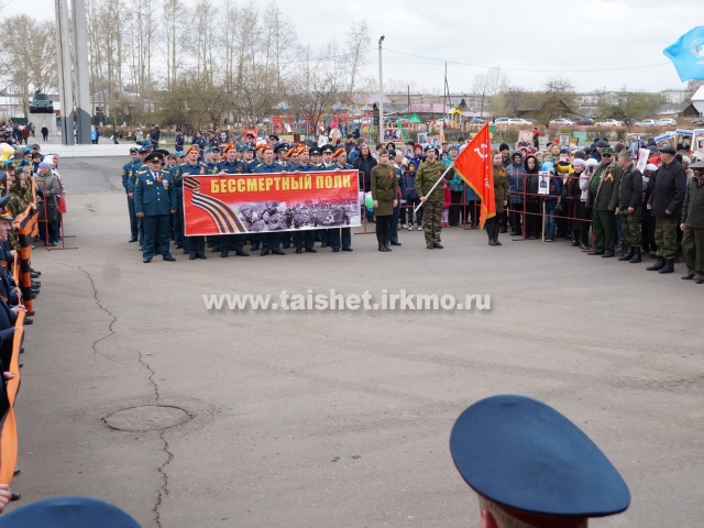 В Тайшете прошли митинги в честь Дня Победы. Фото.
