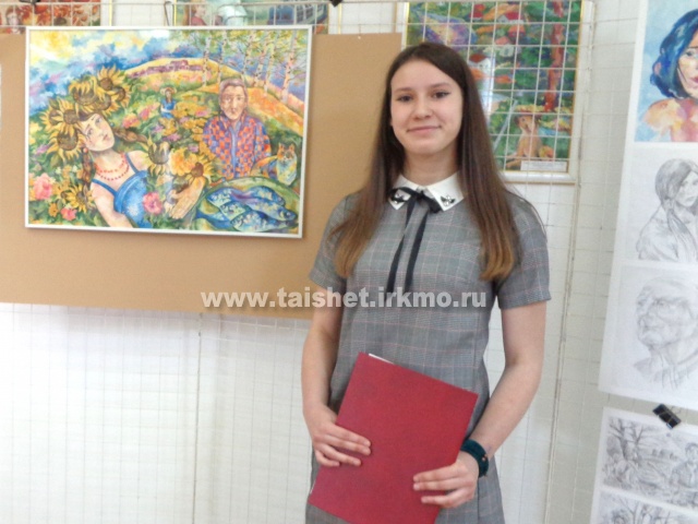 25 мая в «Тайшетской детской художественной школе» состоялась защита выпускных творческих работ  учащихся 5 класса обучающихся по дополнительной предпрофессиональной общеобразовательной программе «Живопись»