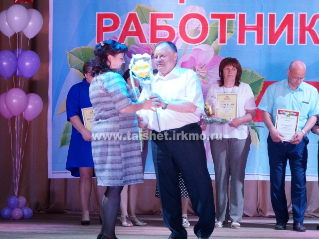 В Тайшетском районе чествовали работников социальной защиты населения