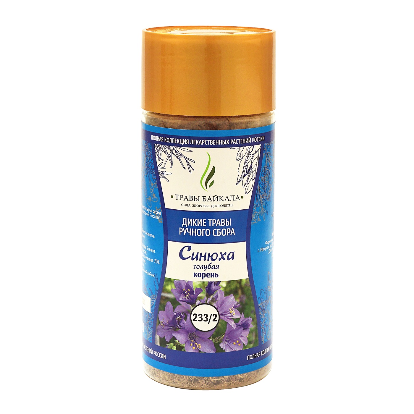 Синюха голубая, корень «Травы Байкала» (233/2), банка ПЭТ, 70  г от производителя Травы Байкала купить оптом