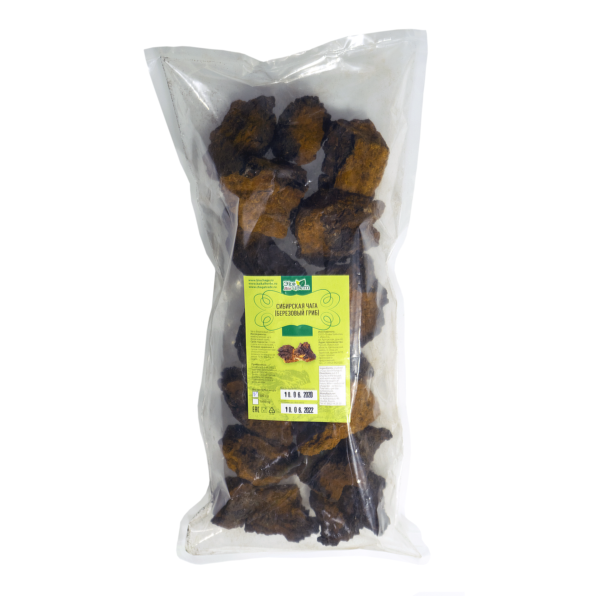 Чага (березовый гриб) 5-7 см «Экоцвет БИО», пакет ПЭ двойной, 500 г от производителя Травы Байкала купить оптом