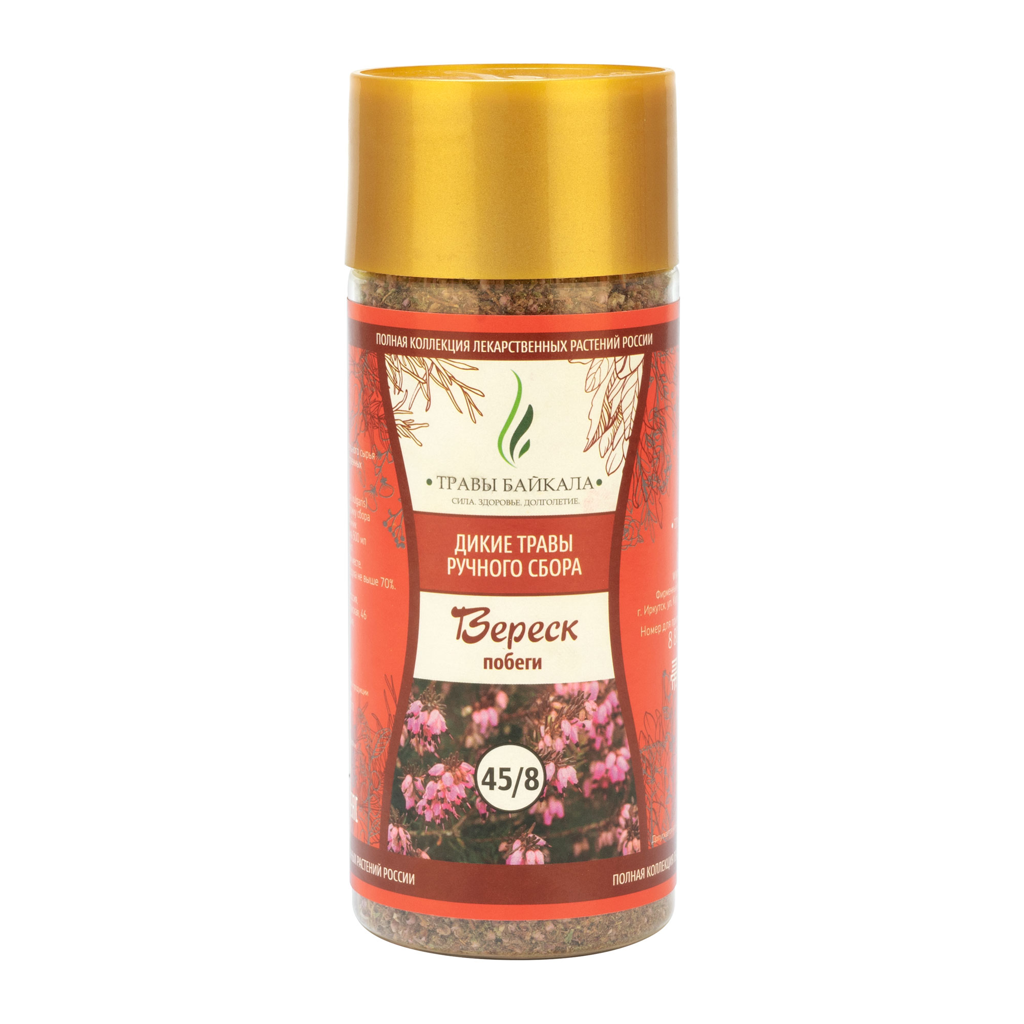 Вереск, побеги «Травы Байкала» (45/8), банка ПЭТ, 80г от производителя Травы Байкала купить оптом