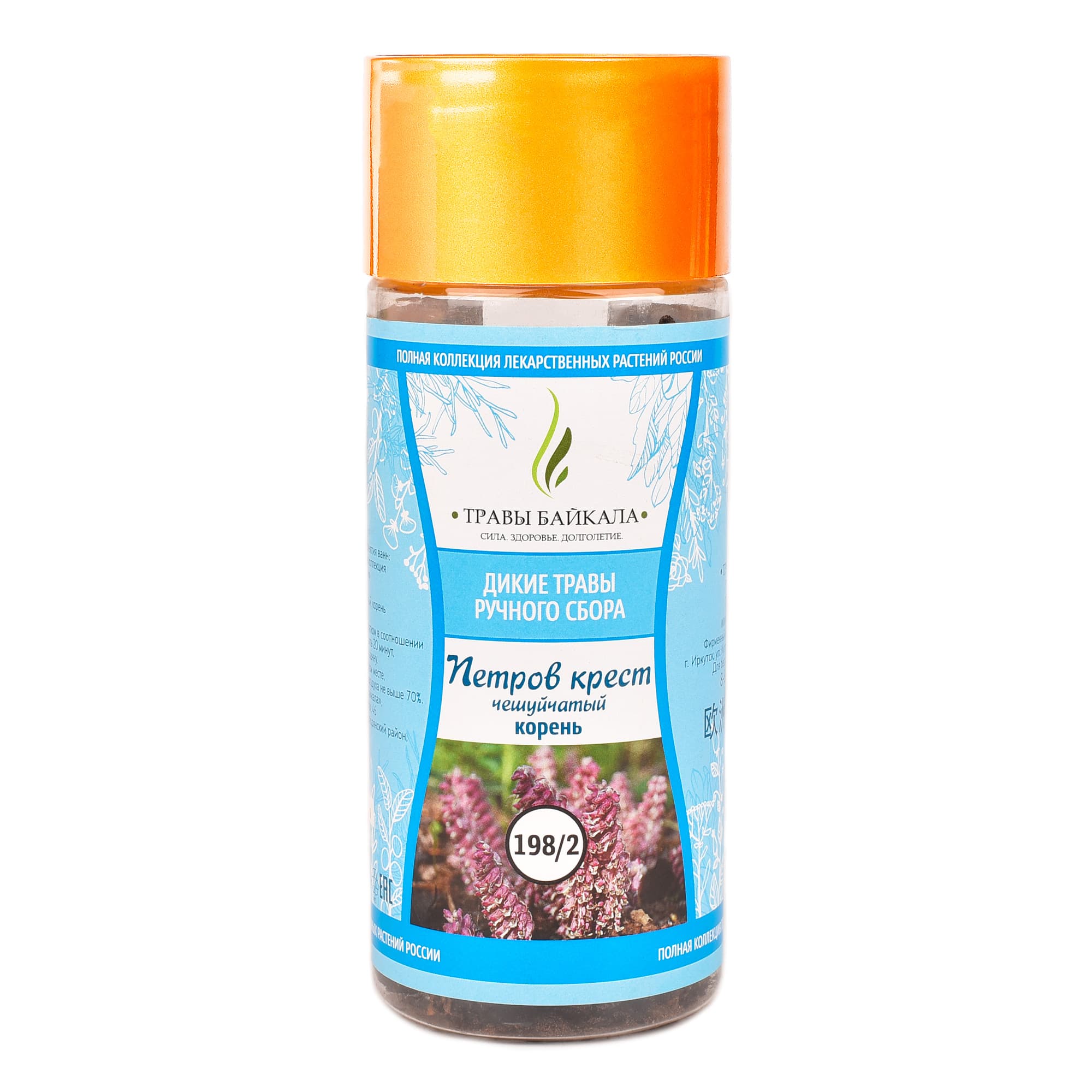 Петров крест чешуйчатый, корень «Травы Байкала» (198/2), банка ПЭТ, 70 г от производителя Травы Байкала купить оптом