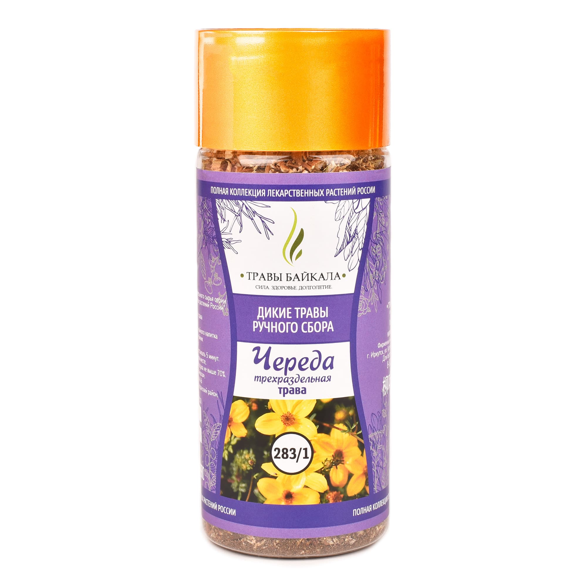 Череда трехраздельная, трава «Травы Байкала» (283/1), банка ПЭТ, 80 г от производителя Травы Байкала купить оптом
