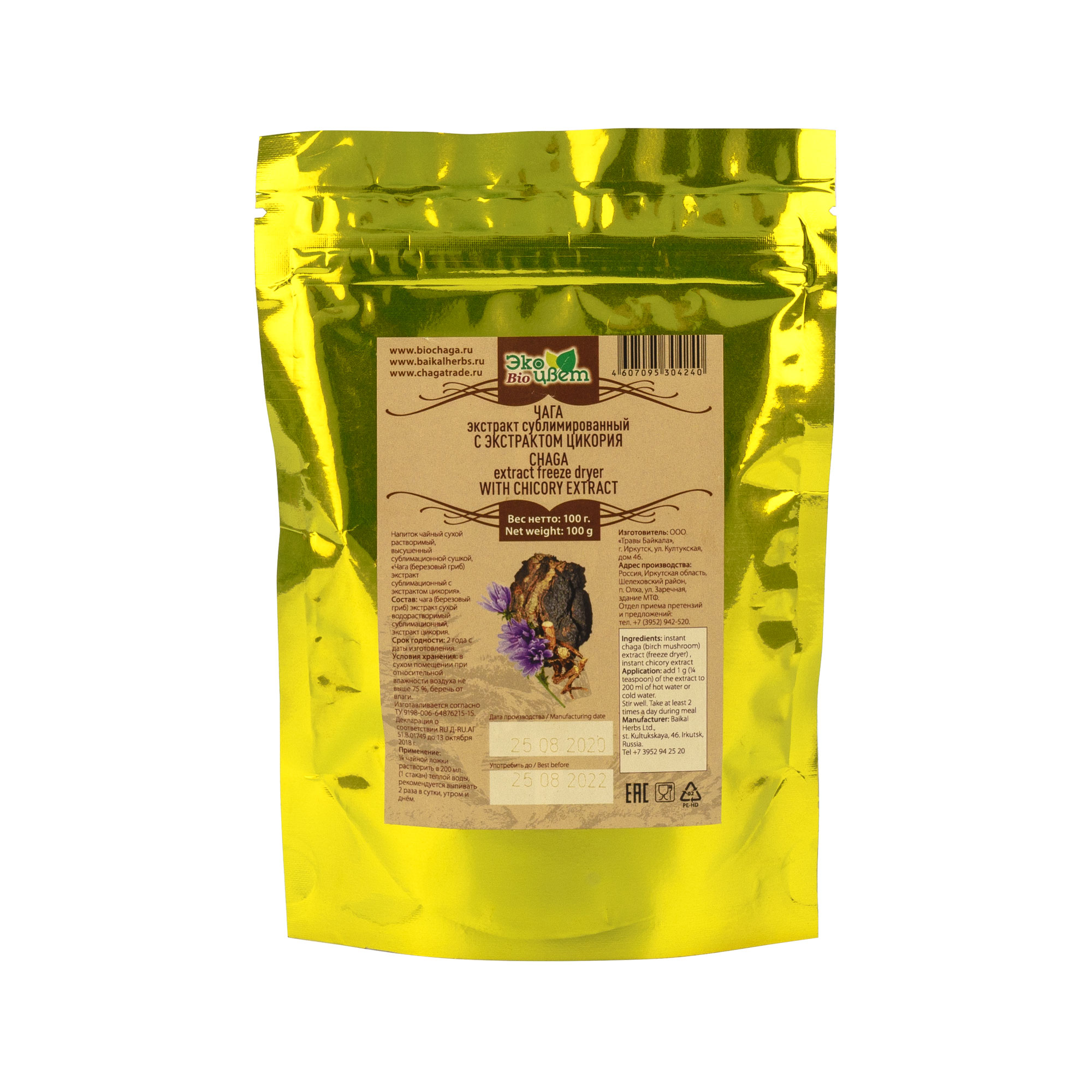 Экстракт чаги с экстрактом цикория «Экоцвет BIO», пакет zip-lock, 100 г от производителя Травы Байкала купить оптом