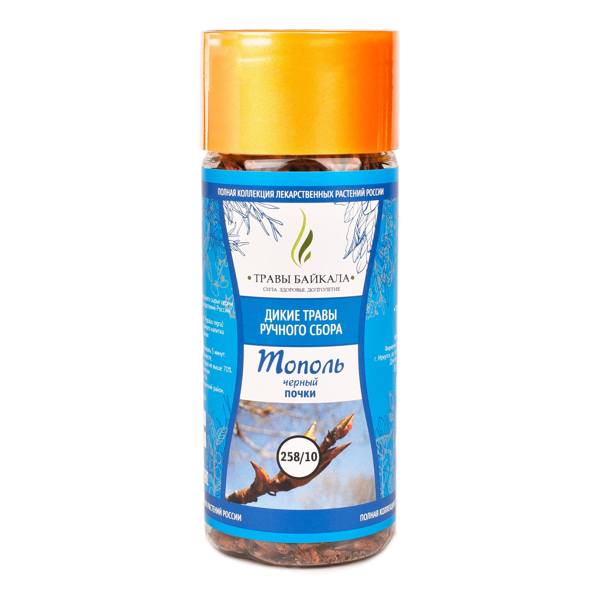 Тополь черный, почки «Травы Байкала» (258/10), банка ПЭТ, 120 г от производителя Травы Байкала купить оптом
