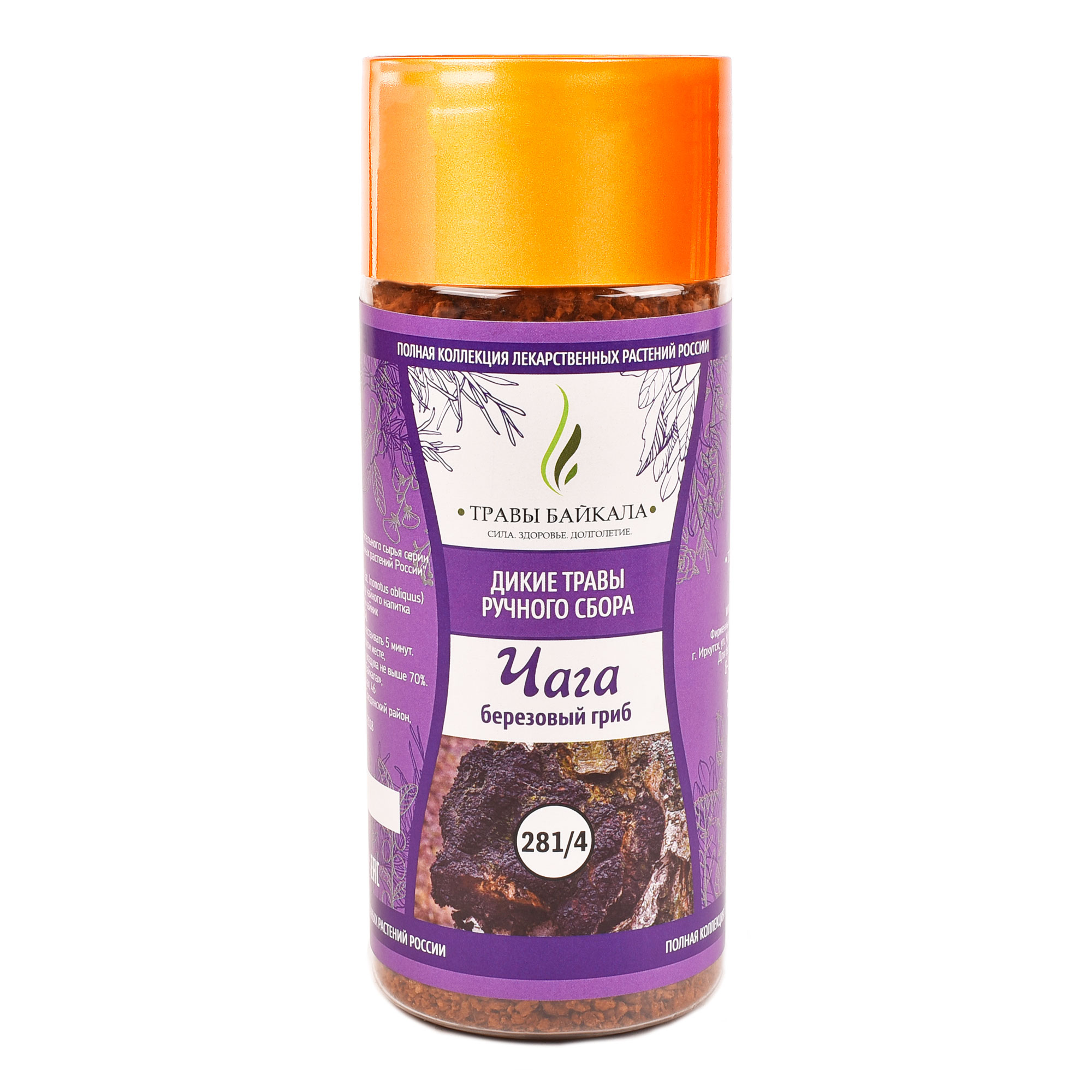 Чага (березовый гриб) «Травы Байкала» (281/4), банка ПЭТ, 90 г от производителя Травы Байкала купить оптом
