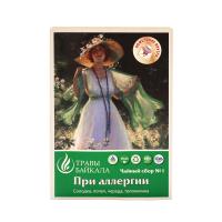 Чайный сбор от аллергии, №1, «Место силы Байкал», коробка картон, 50 г