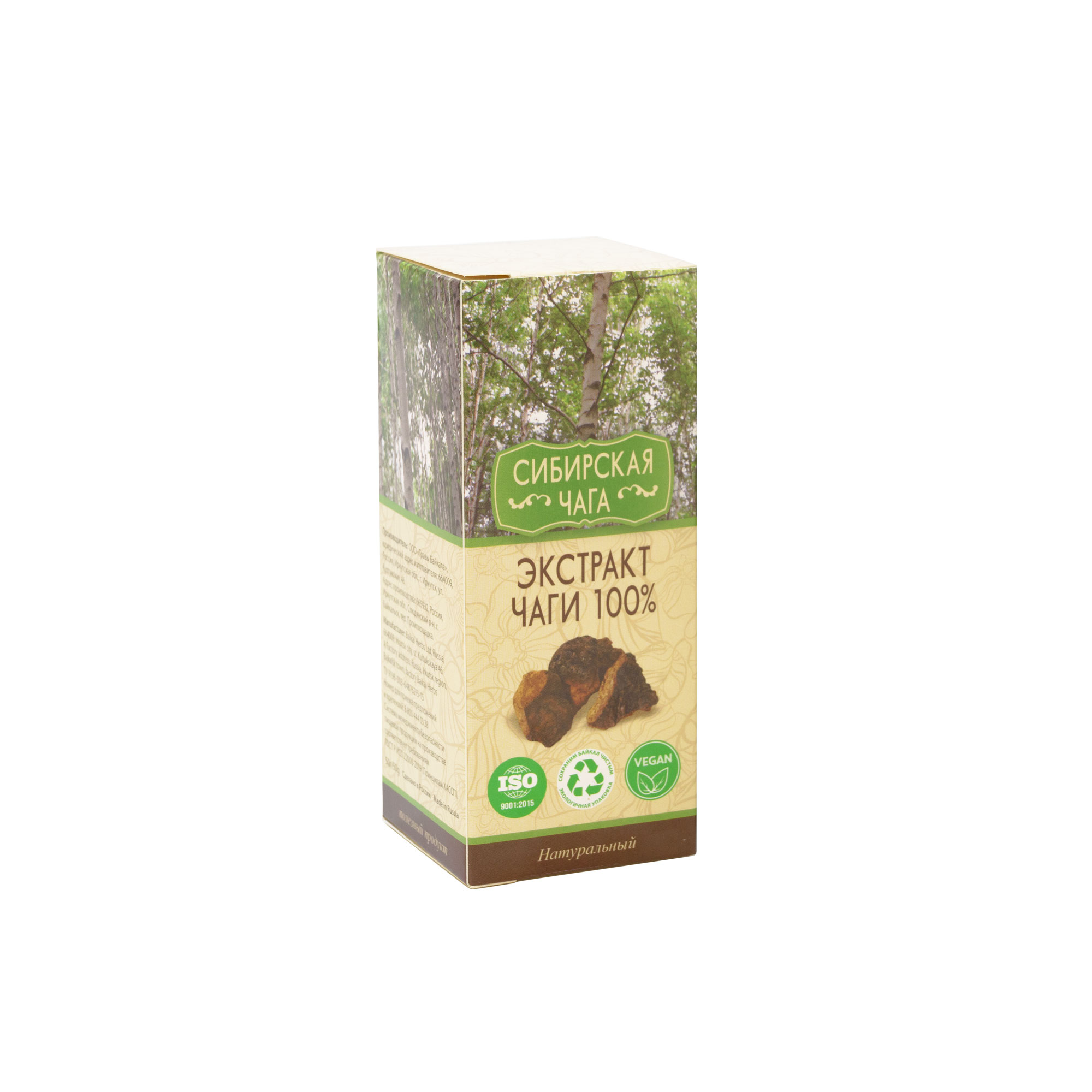 Экстракт чаги «Сибирская чага», банка ПЭТ в коробке, 50 г