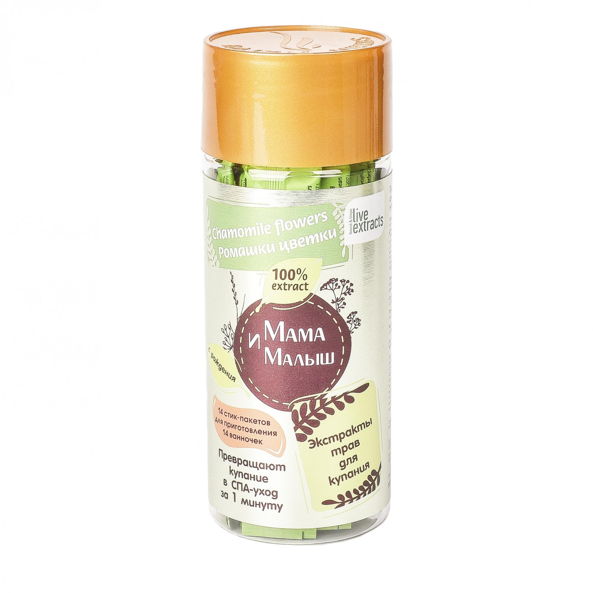 Экстракт цветков ромашки для купания «Мама и малыш», банка ПЭТ, 14 стиков по 2 г от производителя Травы Байкала купить оптом